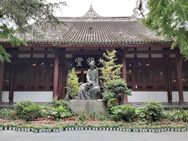 杜甫草堂