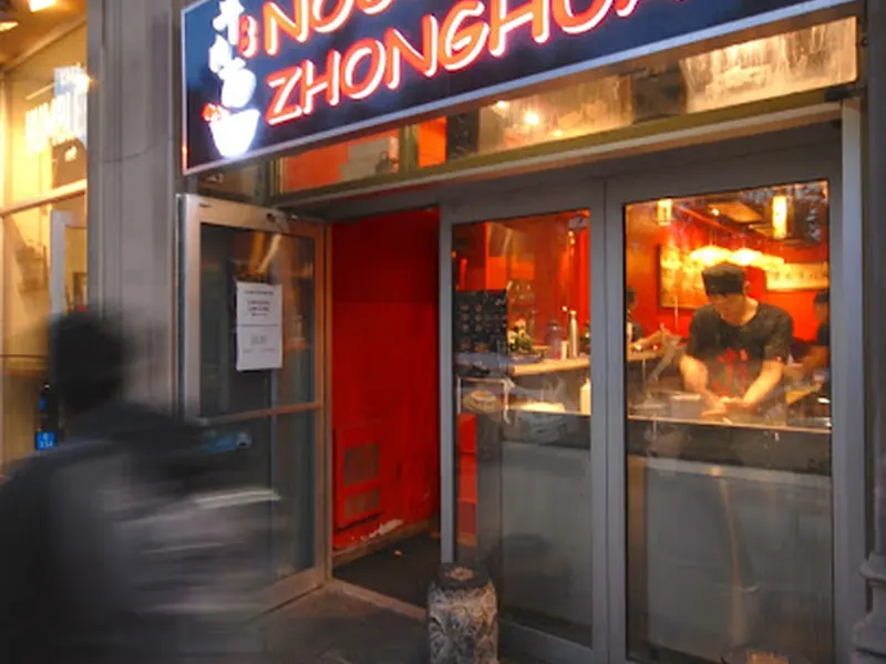 Nouilles Zhonghua - Chinese Noodles - Cold Noodle Xi'an - Chinese Hamburger 
- Delivery