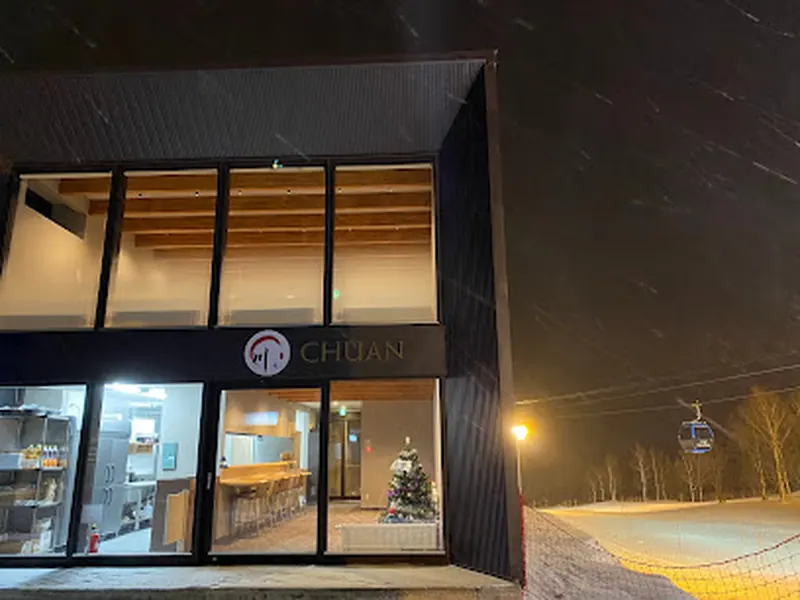 川味ニセコ Chuan Niseko Village