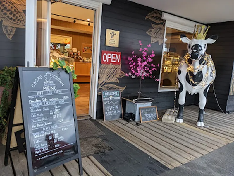 Niseko Takahashi Dairy Farm MILK KOBO