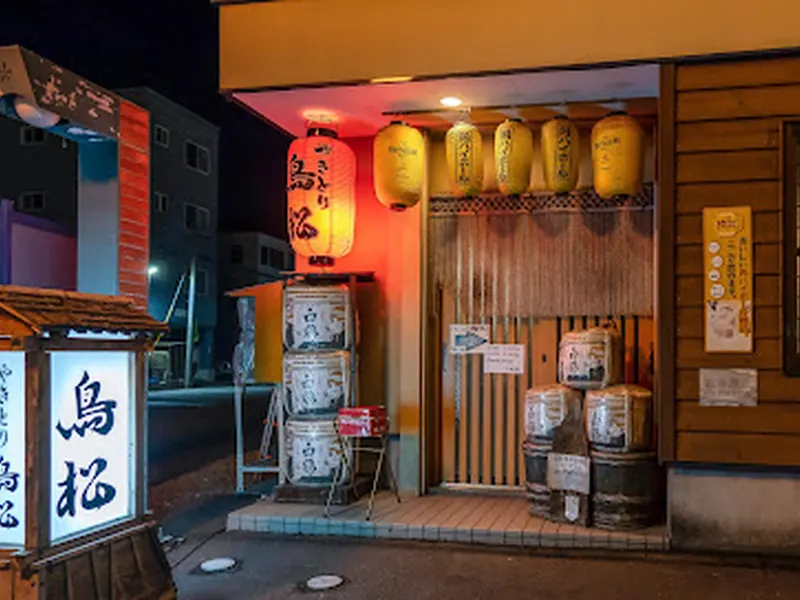 Yakitori Torimatsu