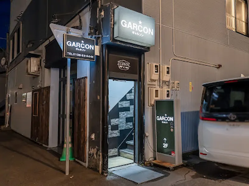 Casual Bar & Sukiyaki Trattoria GARSON