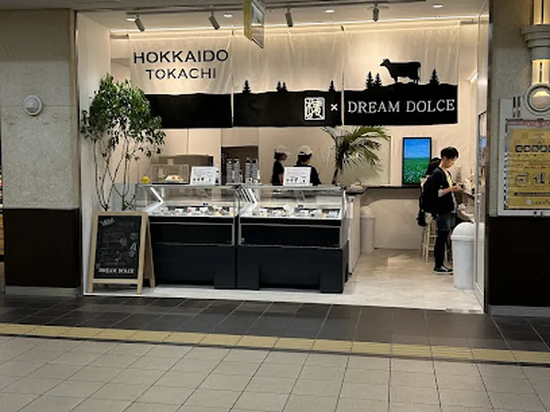 Tsubaki・DREAM DOLCE