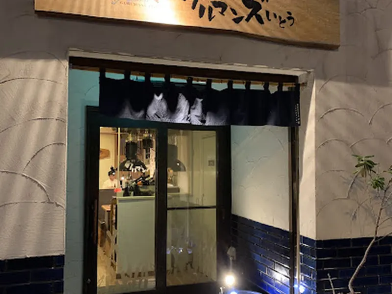 Yakiniku Gurumans Ito