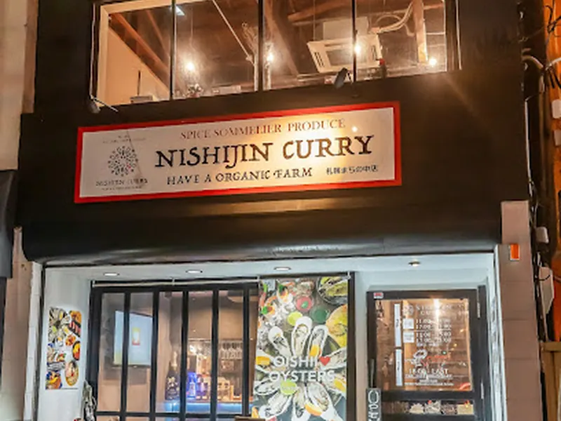 Nishijin Curry