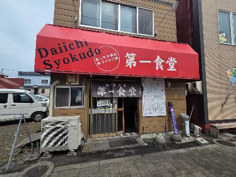 Daiichi Syokudo