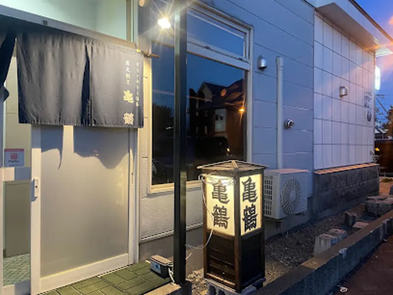 Kame Tsuru