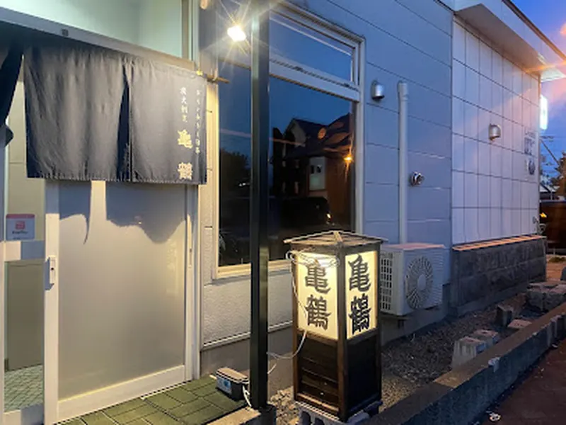 Kame Tsuru