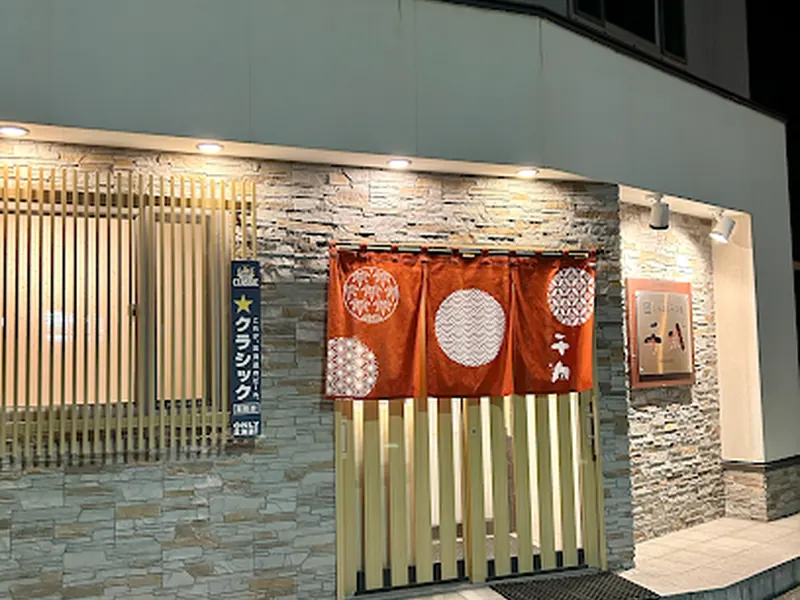 Sennari Shabu Shabu