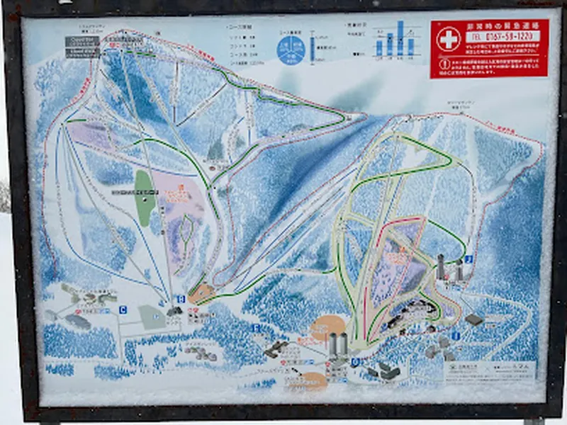 Hoshino Resorts TOMAMU ski area