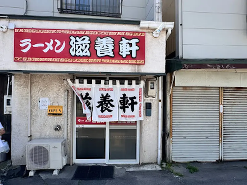 Jiyouken