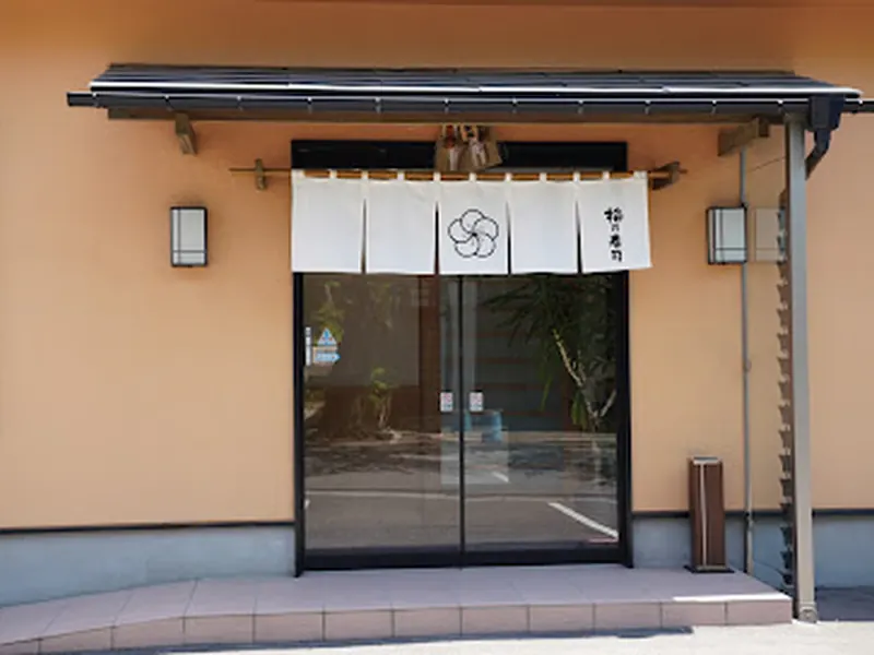 Umeno Sushi