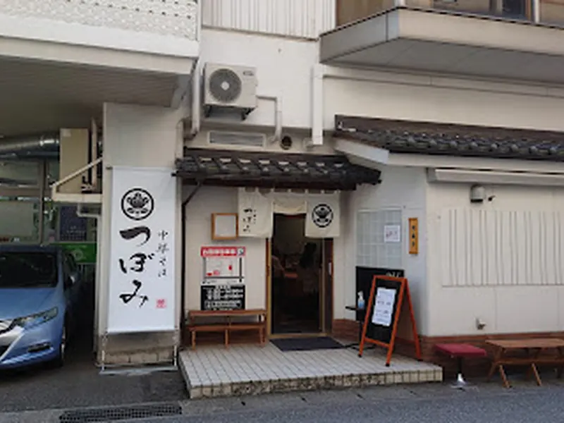 Tsubomi