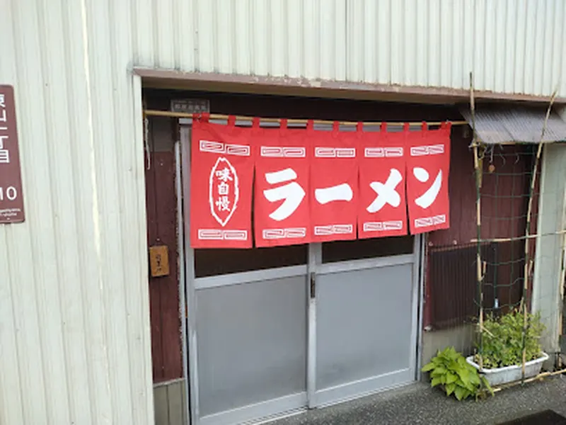 天鳳