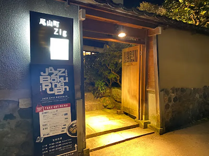 Jazz Spot Bokunen