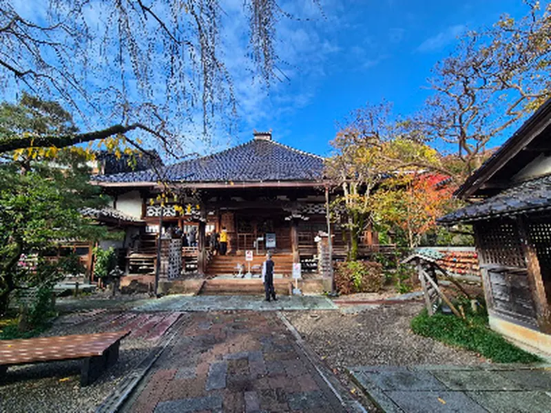 Myouryuji (Ninja Temple)