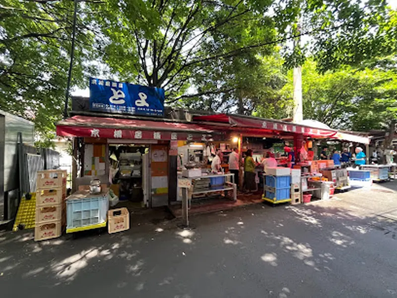 京橋居酒屋とよ