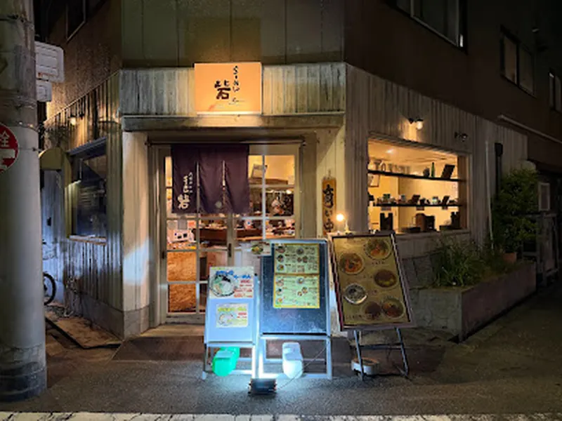 Ramen Toride