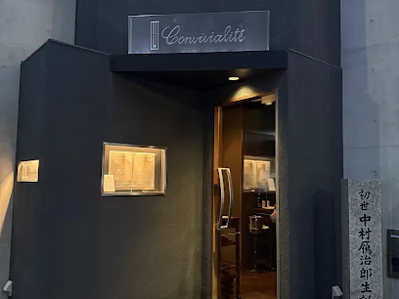 Convivialité