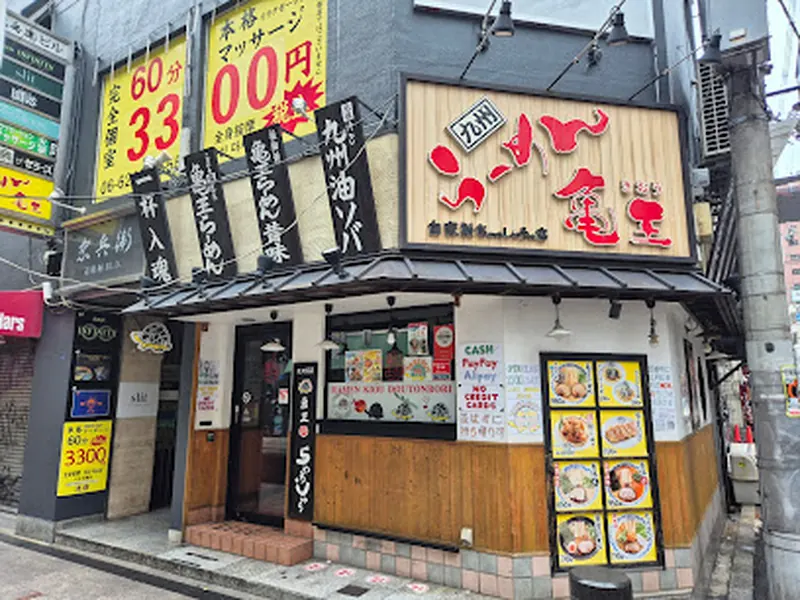 Kyushu Ramen Kio Dotombori