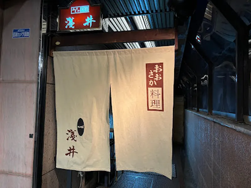Osaka-ryori Asai