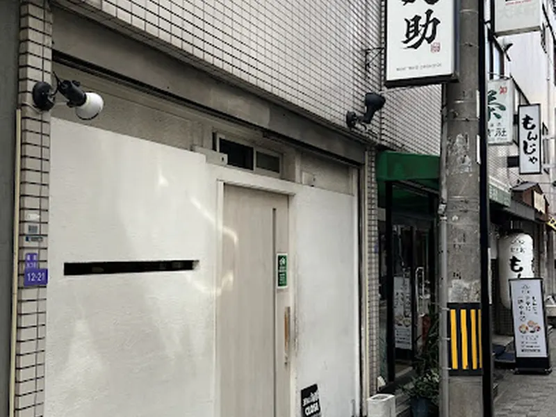Moeyo Mensuke