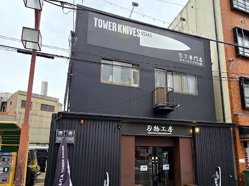 Tower Knives Osaka