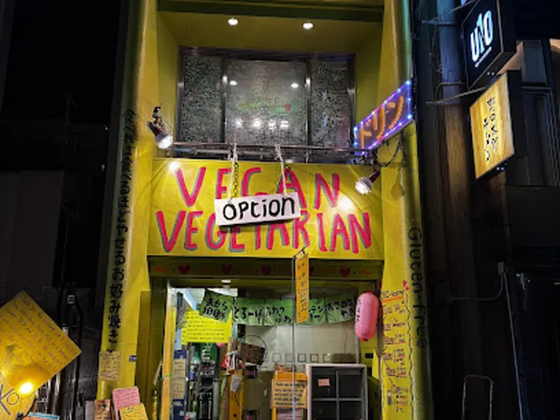 OKO - Fun Okonomiyaki Bar