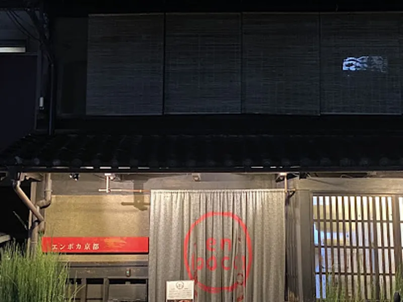 enboca Kyoto