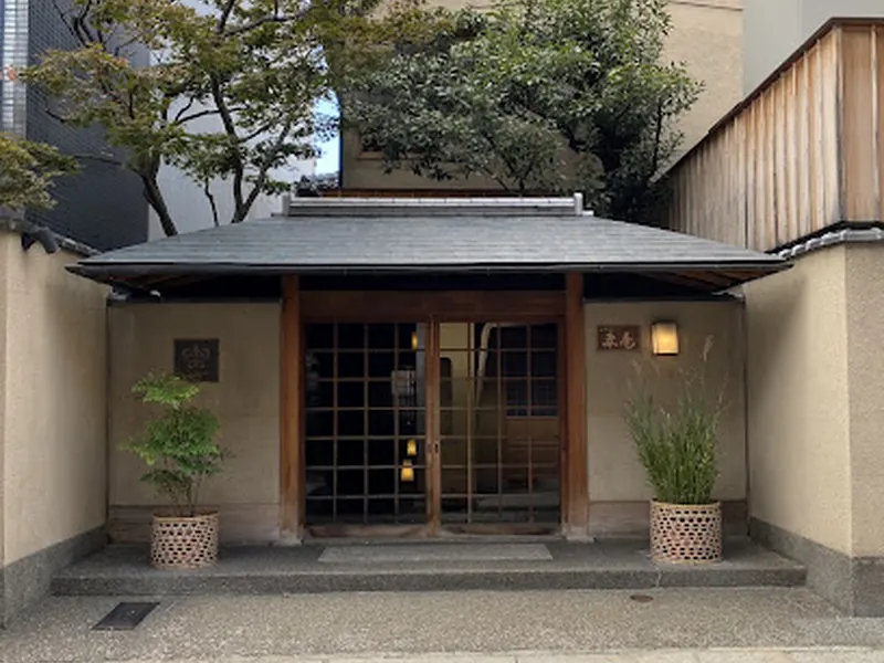 Kanamean Nishitomiya