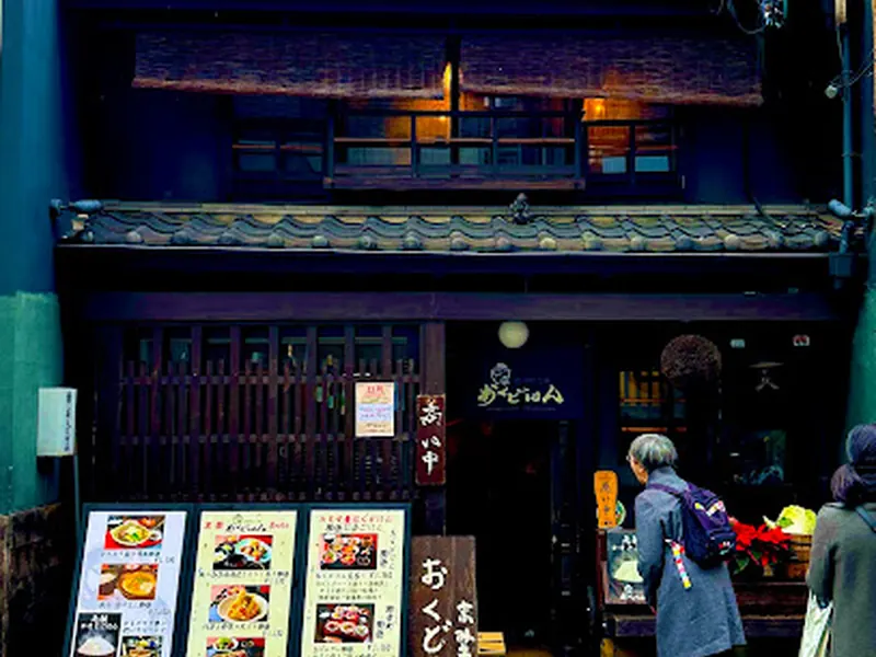 Okudohan