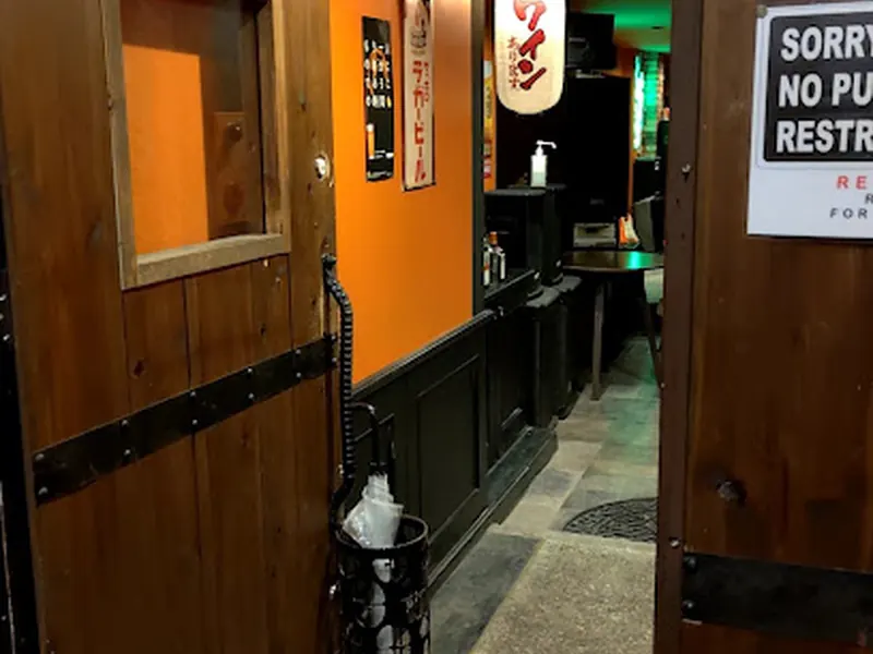 Ki Bar 気