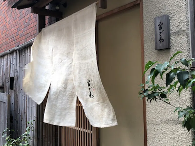 Jiki Miyazawa