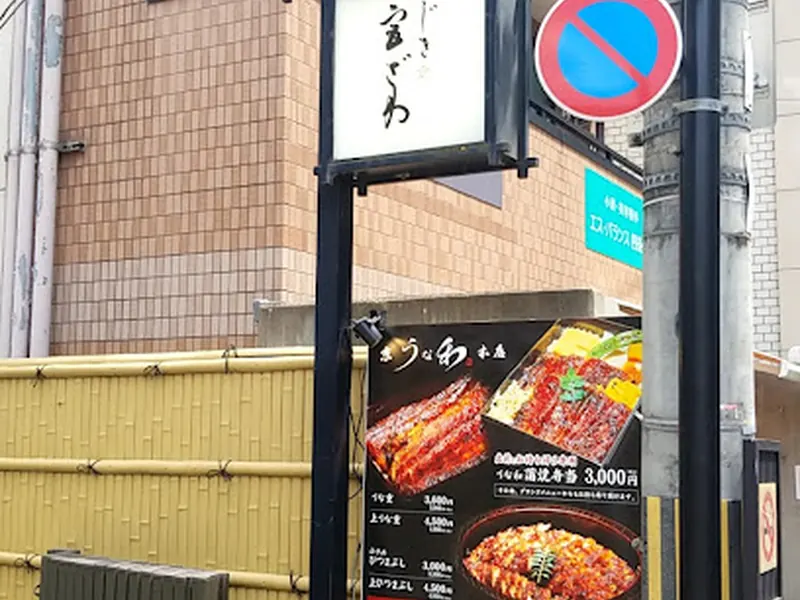 Jiki Miyazawa