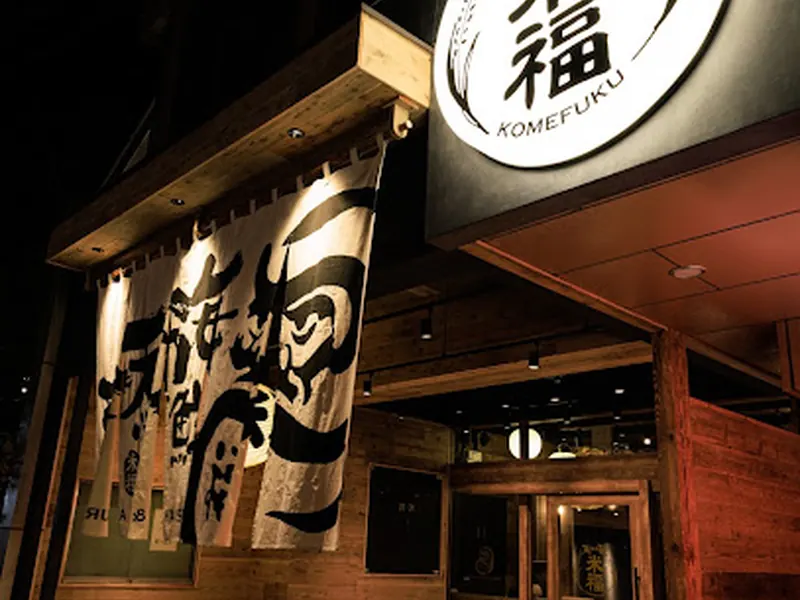 Komefuku Shijo Karasuma