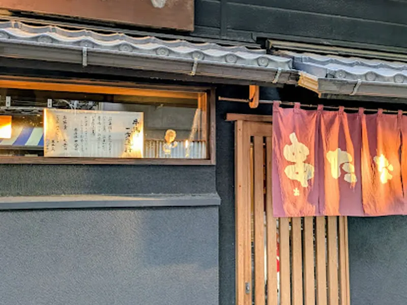 Kushi-Tanaka
