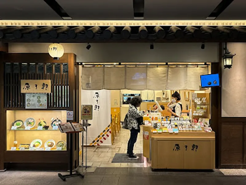 Hararyokaku