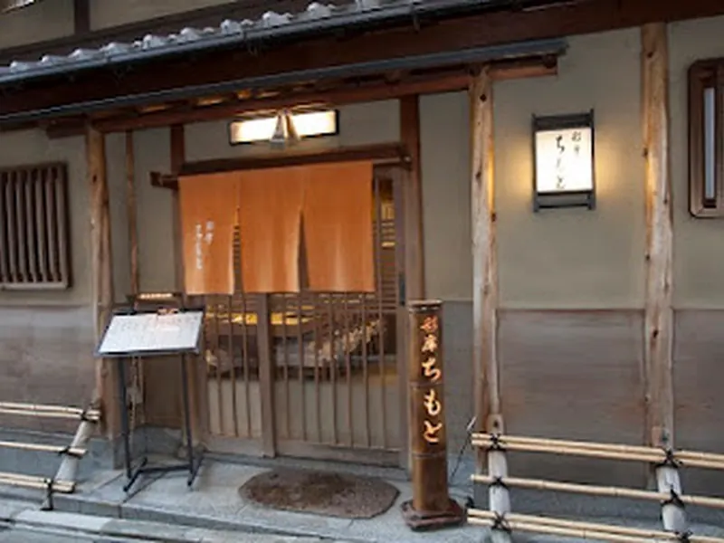 Saiseki Chimoto
