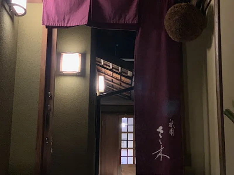 Gion Sasaki
