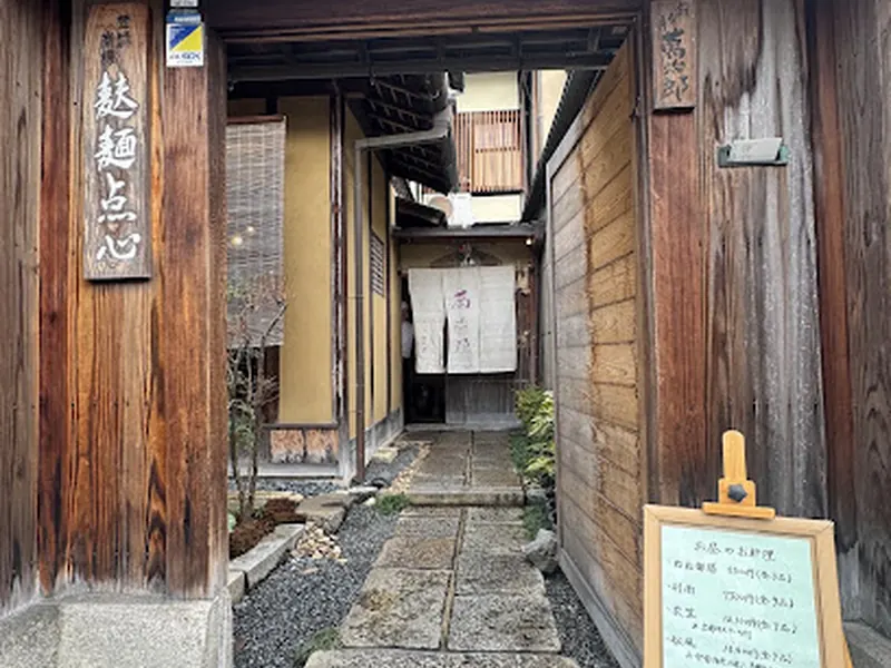 Hanasaki manjiro
