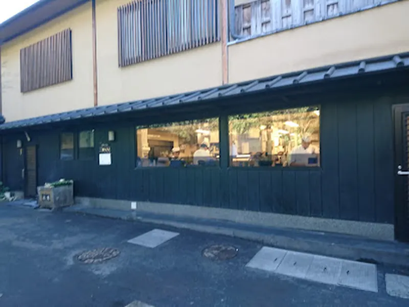 Kikunoi Main Branch