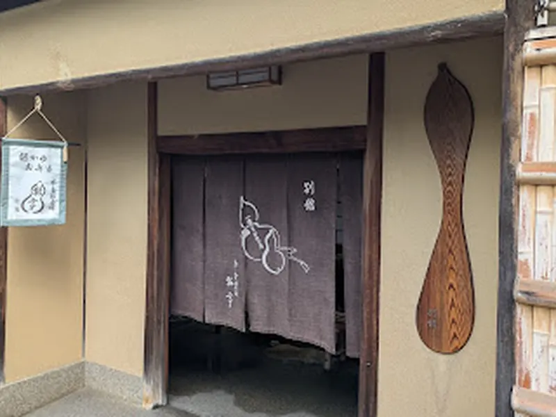 Hyotei