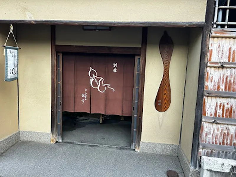 Hyotei