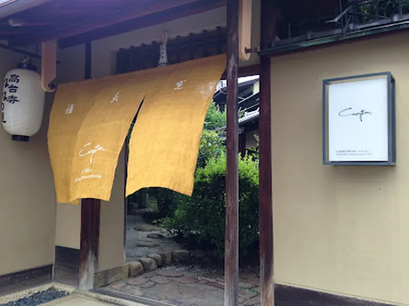 Kodaiji Wakuden