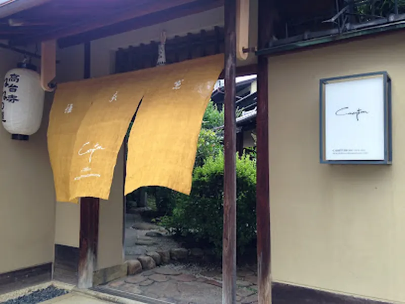 Kodaiji Wakuden