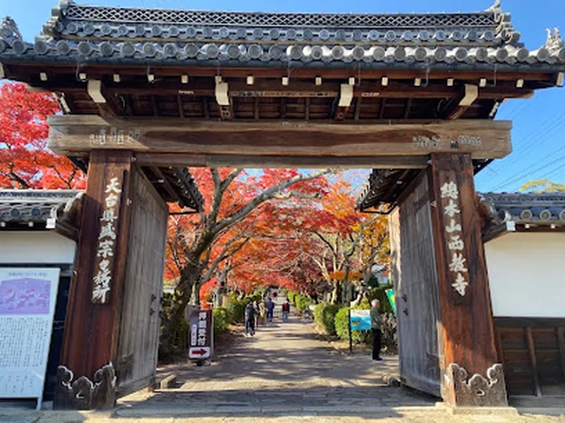 Saikyo-ji