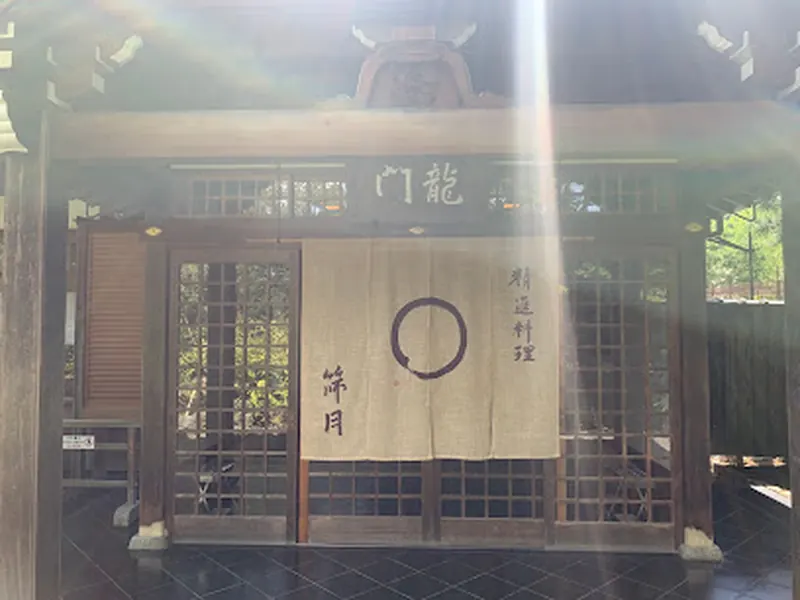 Tenryuji Temple Shigetsu