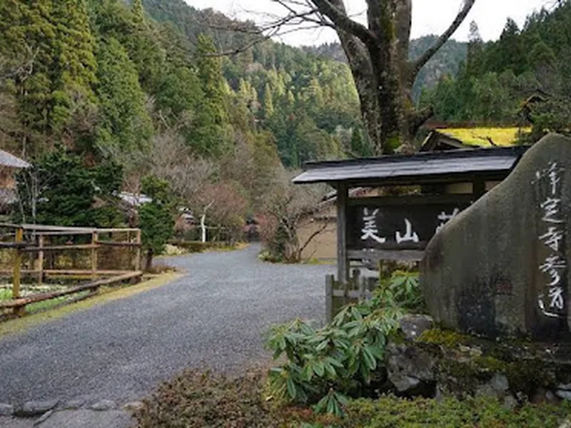 Miyamasou