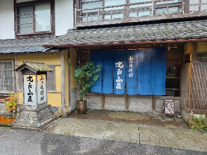 Hira-sansou