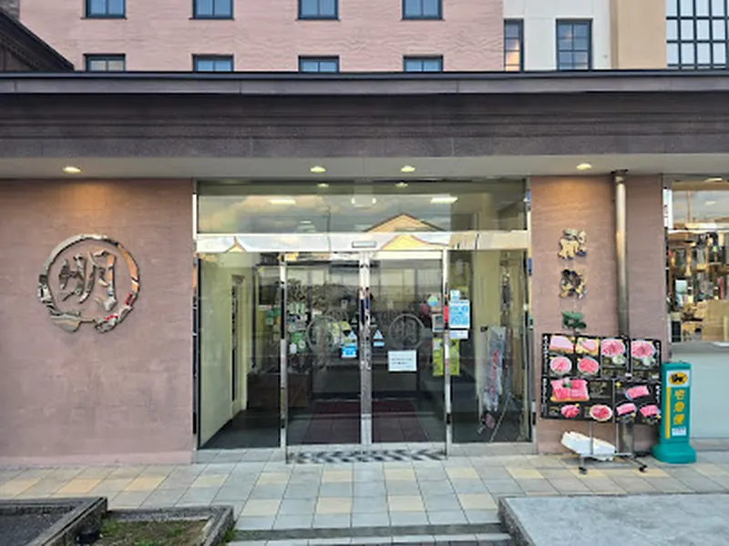 Hidagyu Maruaki
